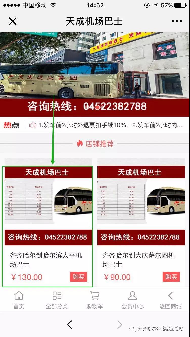 &#66;&#20307;&#32946;
