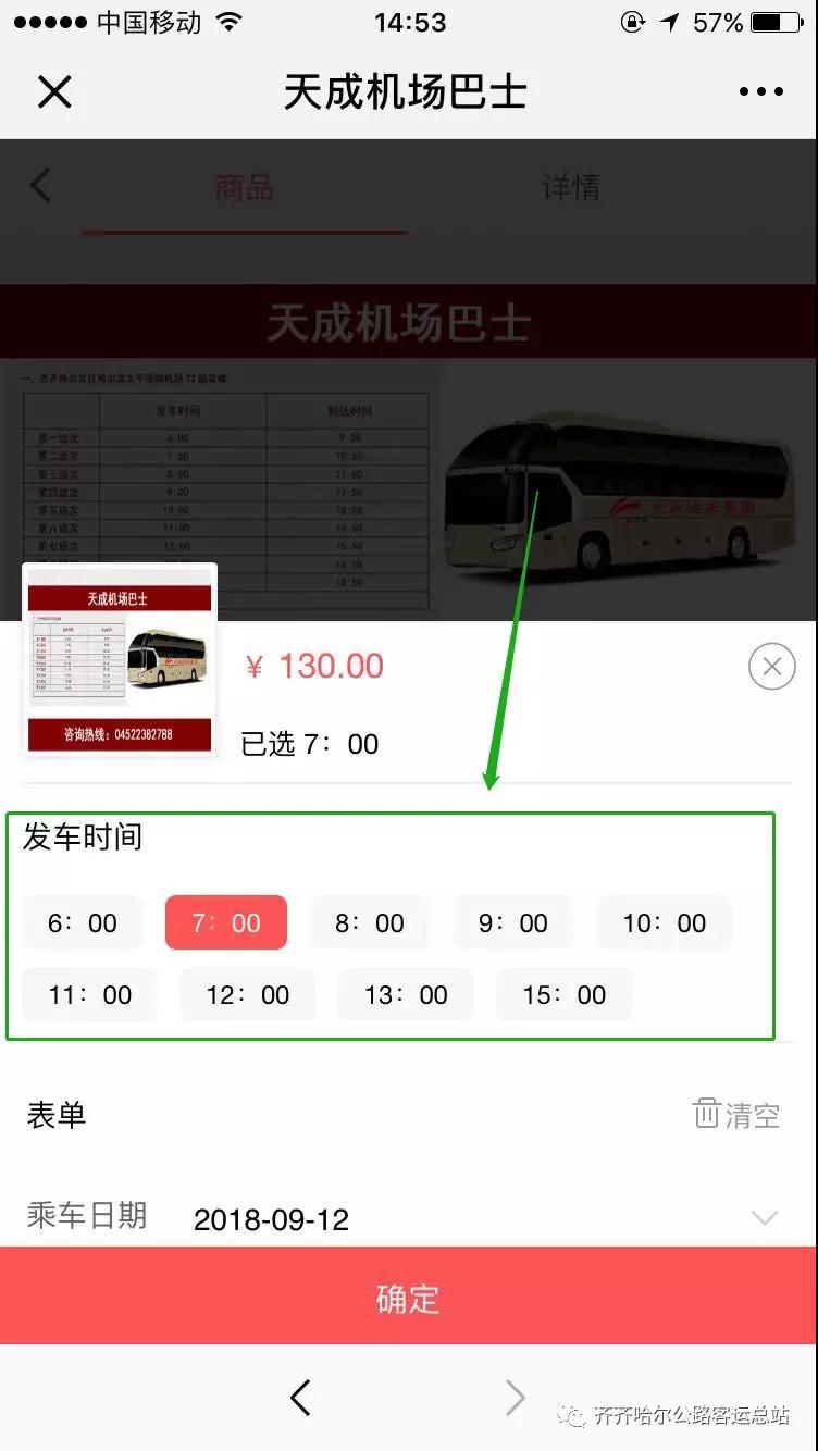 &#66;&#20307;&#32946;